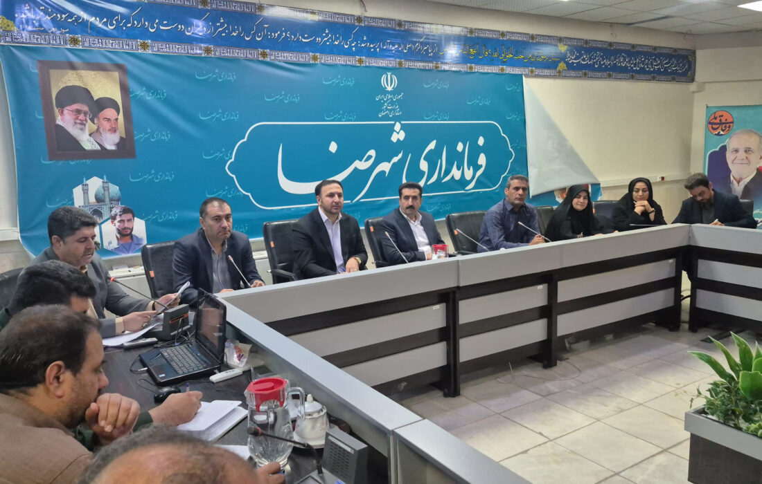 جلسه کارگروه اشتغال و سرمایه گذاری شهرستان شهرضا