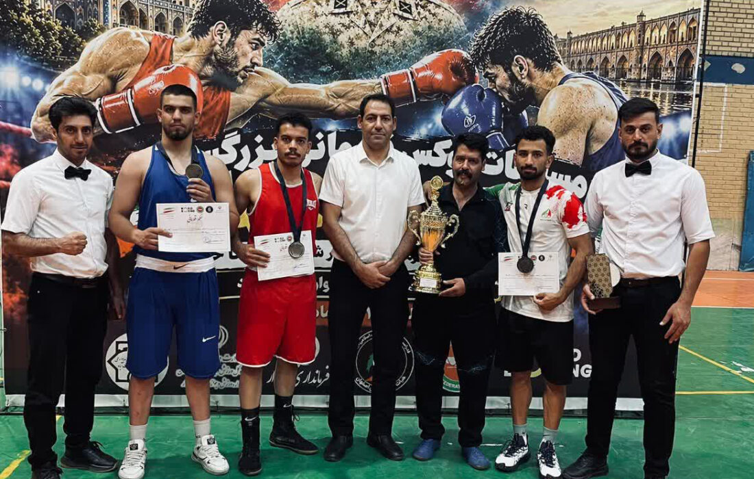 نائب‌قهرمانی تیم بوکس بزرگسالان شهرضا در استان