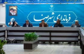 نهمین جشنواره انار شهرضا آبان ماه  برگزار می شود