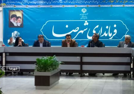 نهمین جشنواره انار شهرضا آبان ماه  برگزار می شود