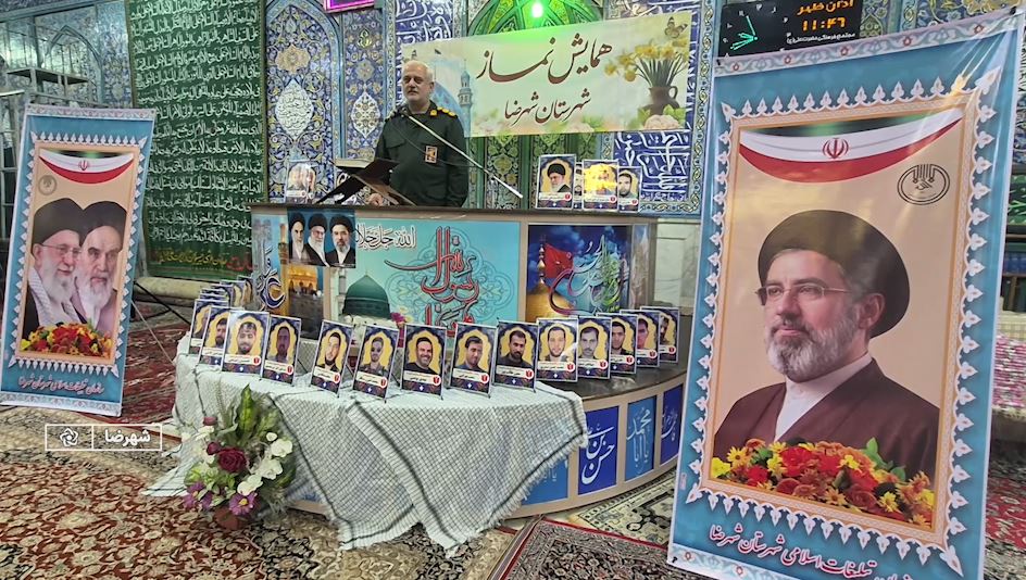 همایش نکوداشت نماز در مسجد حضرت علی(ع) شهرضا