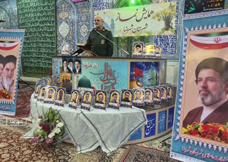 همایش نکوداشت نماز در شهرضا برگزار شد
