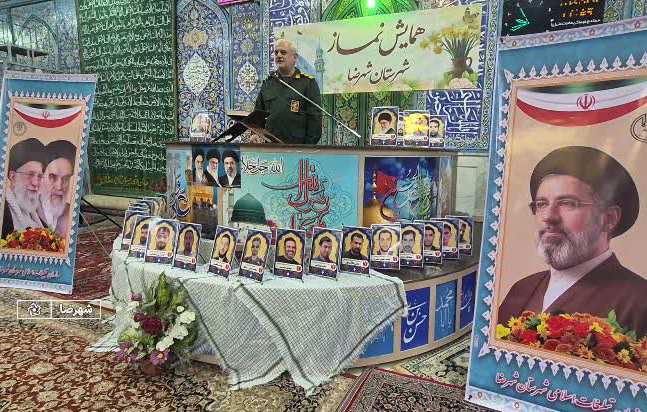 همایش نکوداشت نماز در شهرضا برگزار شد