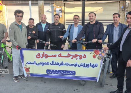همایش دوچرخه‌سواری کارکنان دولت شهرضا برگزار شد